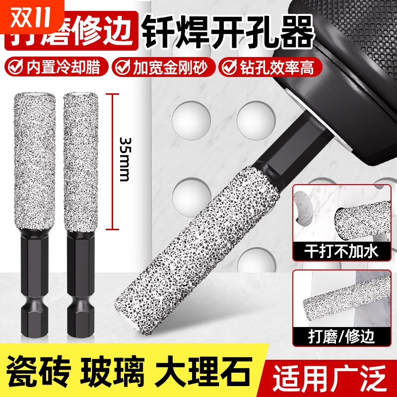 蓝胜钻头加长金刚砂打不动包退
