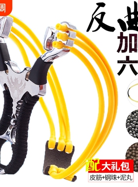 户外新款弹弓高精度强力弹工大威力弓架子圆皮筋反曲玩具正品钢珠