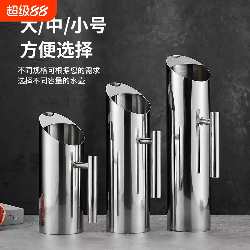 创意酒吧KTV调酒扎壶不锈钢水扎壶红酒洋酒分酒器酒店餐厅冷水壶