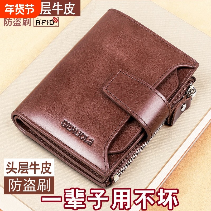 纯皮2025新款钱包男短款真皮卡包一体牛皮驾驶证多功能皮夹多卡位