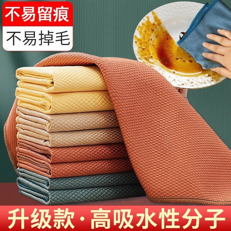 鱼鳞抹布擦玻璃专用去痕家政保洁家务洗碗吸水玻璃去水印留痕神器
