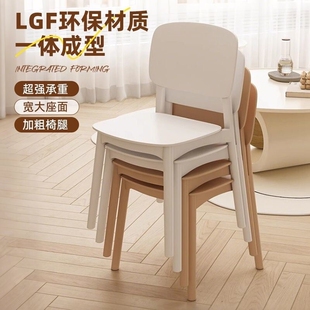 餐桌椅塑料靠背餐椅椅子出租房叠放收纳家用加厚新款餐厅简约