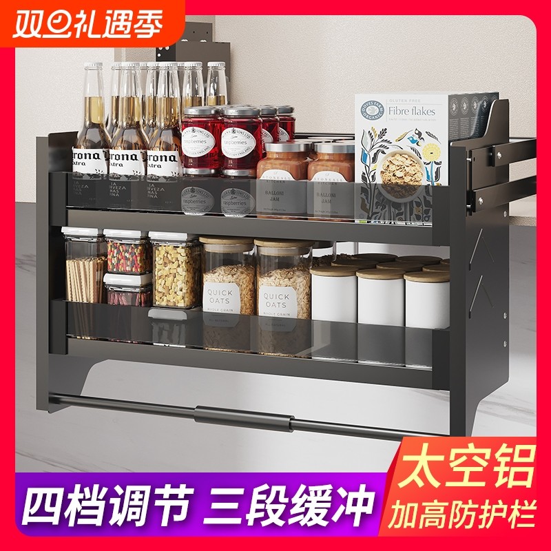 厨房吊柜升降拉篮橱柜上下缓冲开门式调料调味篮下拉式收纳置物架