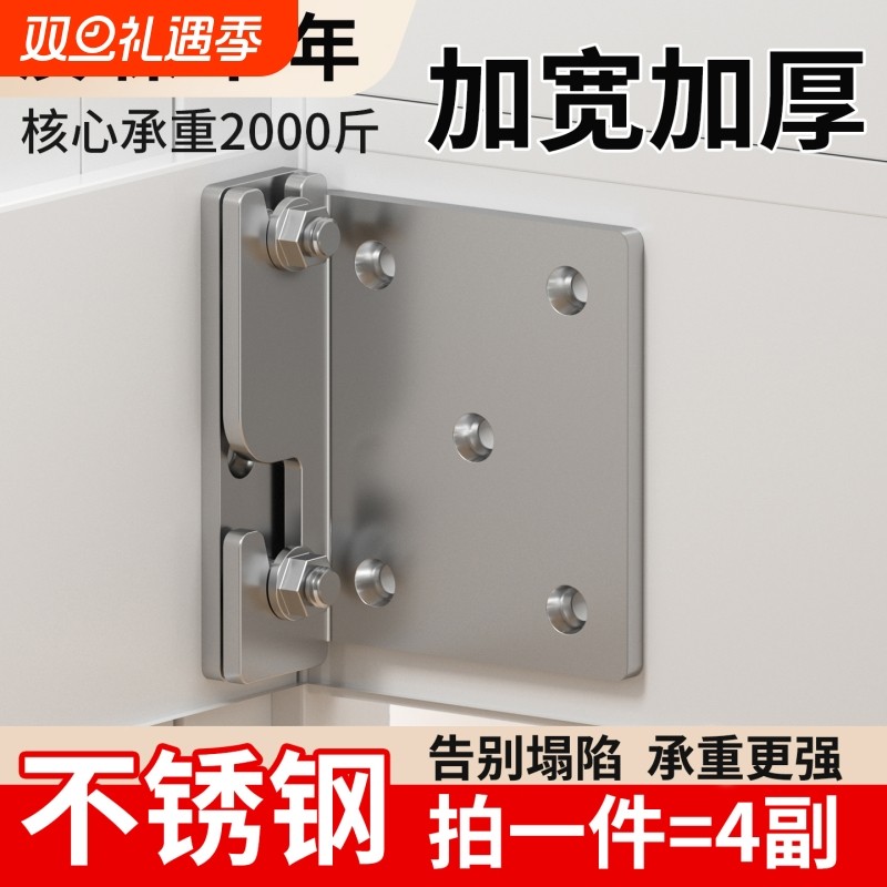 不锈钢加厚木床连接件固定件床铰链实床挂钩木床固定配件家具连接