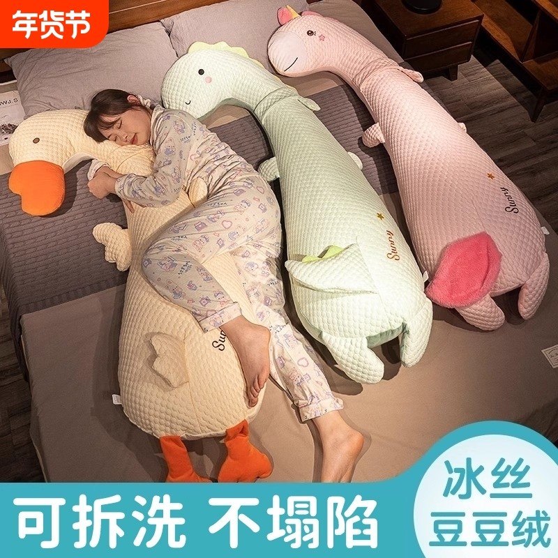 长条枕抱枕女生睡觉床上夹腿侧睡枕头孕妇男生款靠枕床头靠垫玩偶,居家布艺,靠垫/抱枕,淘宝优惠券,粉丝福利购,淘宝优惠卷
