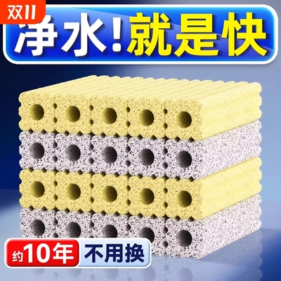 鱼缸过滤材料陶瓷环养鱼纳米套装