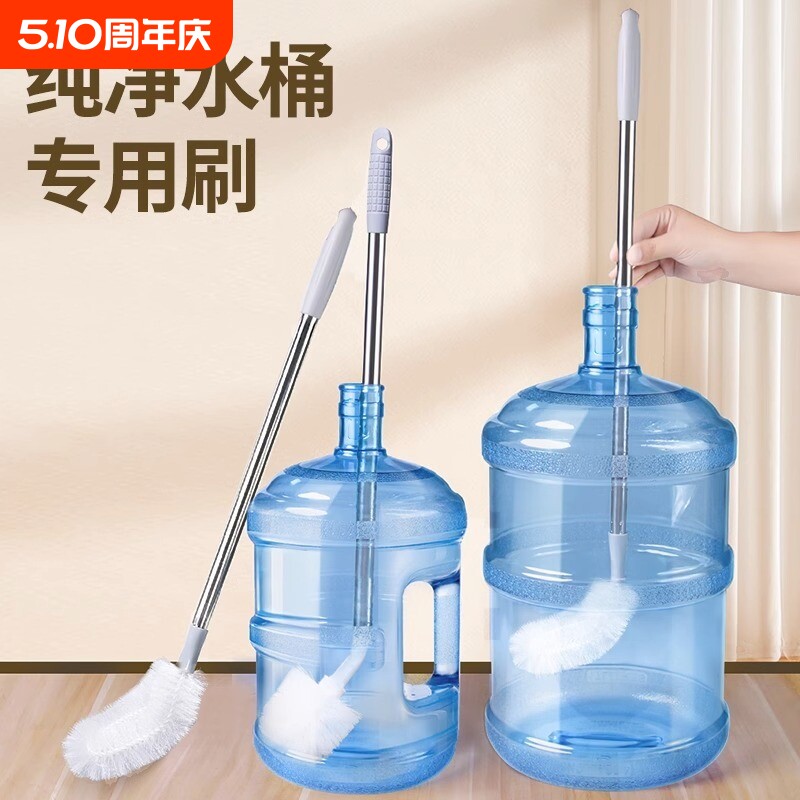 纯净水桶专用桶装水刷子加长洗桶矿泉水桶刷长柄清洁刷食品级水壶