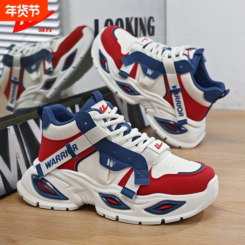 回力潮流男鞋冬季加绒保暖棉鞋跑步防滑篮球运动休闲小白老爹潮鞋,流行男鞋,老爹鞋,淘宝优惠券,粉丝福利购,淘宝优惠卷
