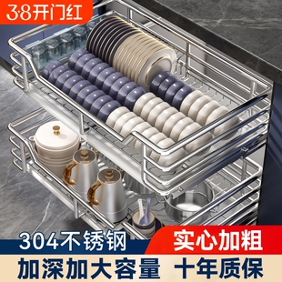 百悍拉篮厨房橱柜碗篮不锈钢抽屉式内置碗架调料篮收纳置物架新款
