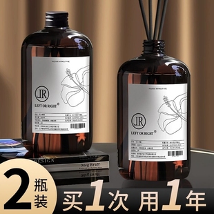 厕所香薰空气清新剂室内持久家用房间留香卧室卫生间除臭香氛补充