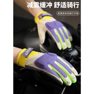骑行薄款 马卡龙摩托车机车复古赛车手套女男骑士夏季 防滑耐磨触屏