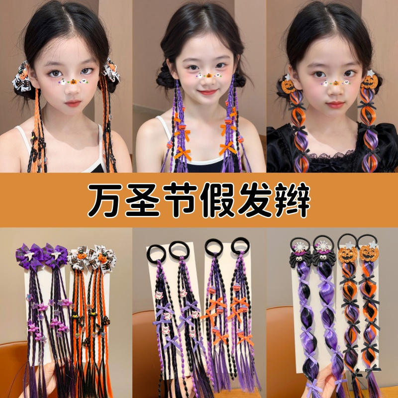 女童万圣假发辫发圈儿童搞怪cos麻花辫头绳小女孩扎发不伤发皮筋