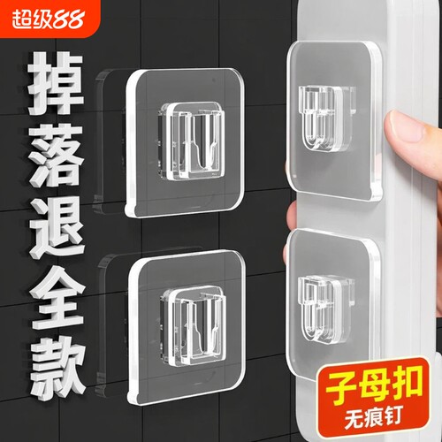 【全网热销100W】子母扣强力贴