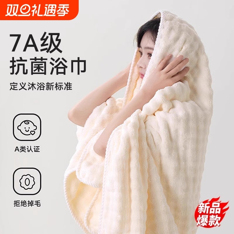 浴巾厚成人毛巾三件套比纯棉全棉吸水男女大人可裹巾2025新款速干