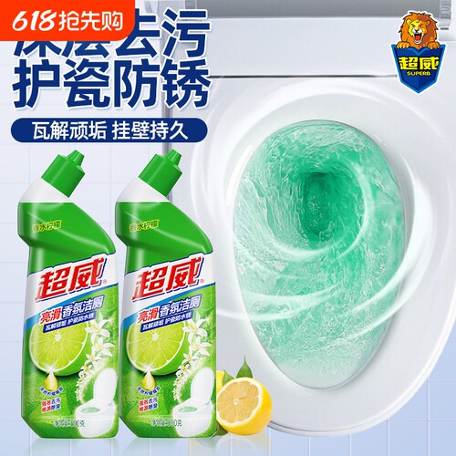 超威洁厕灵马桶清洁剂香氛液除臭清香型厕所神器强力除垢去黄去污