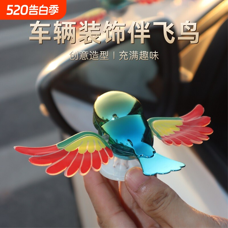 汽车摆件车载仿真伴飞小鸟车饰头盔配饰电动摩托车装饰品创意摆件