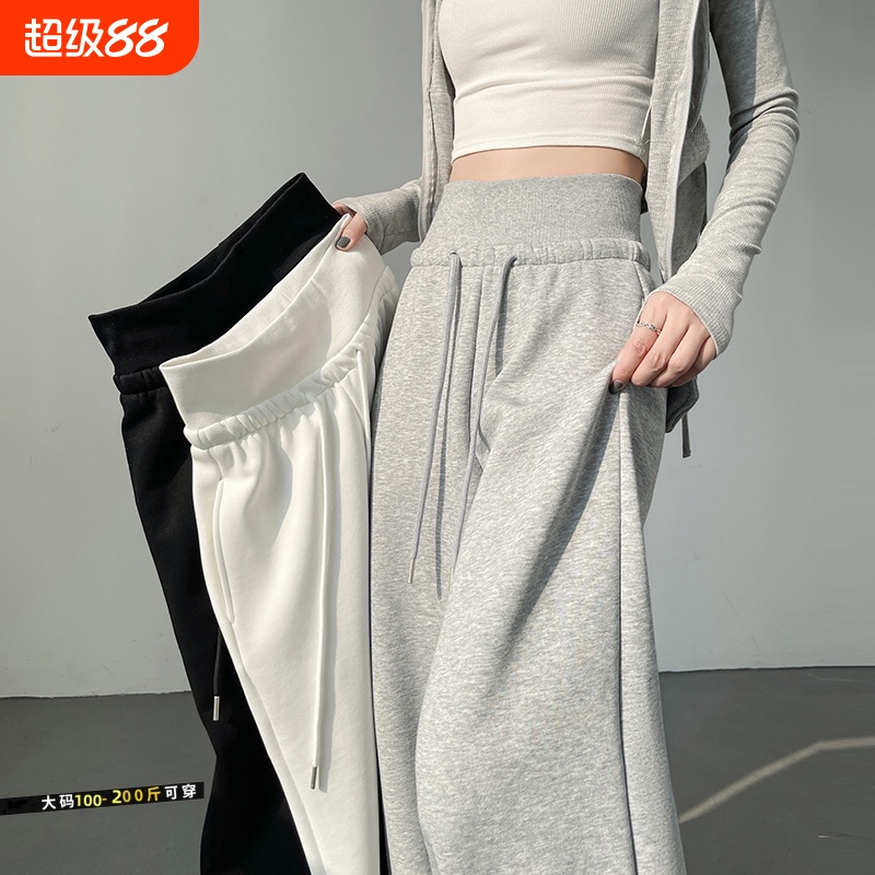 美式灰色运动裤子女春秋收腹高腰阔腿裤直筒宽松休闲拖地卫裤大码