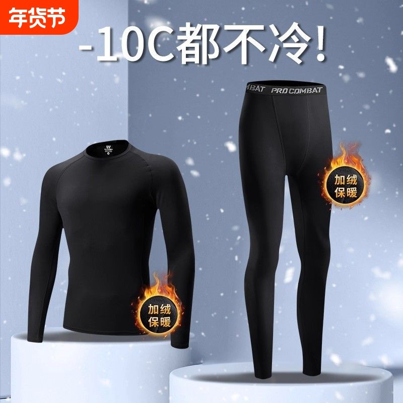健身服男秋冬季加绒紧身衣跑步训练健身房紧身长裤运动套装速干