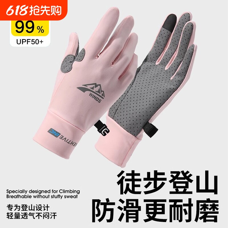 户外登山爬山手套防滑女士露指薄款透气耐磨攀岩徒步专用爬行手套