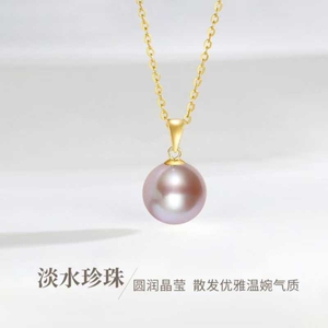 天然淡水珍珠紫色爱迪生18K金瓜子扣吊坠时尚气质项链网红锁骨链