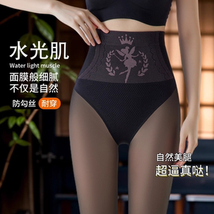 黑透肤光腿神器女秋冬季 无缝加绒水光袜收腹薄绒黑丝 高腰打底裤