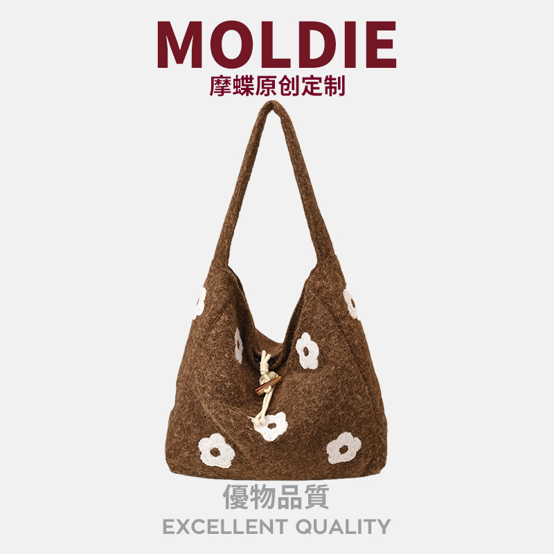 MOBAG&KUENA秋冬季大容量通勤棕色毛绒绒毛毛包慵懒感腋下单肩包
