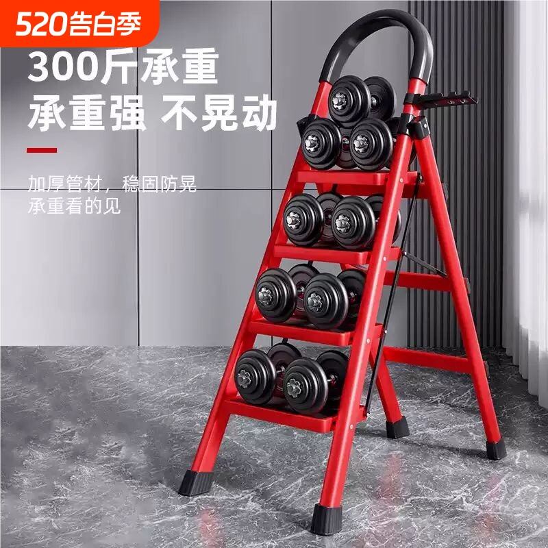 梯子人字梯家用折叠多功能伸缩加厚室内步梯楼梯小型便携四步爬梯
