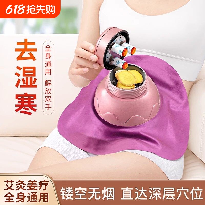 新款艾灸盒宫廷灸艾美灸家用美容院艾灸馆艾灸器具全身艾灸腰腹胸