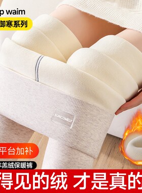特厚打底裤女外穿秋冬款加绒加厚