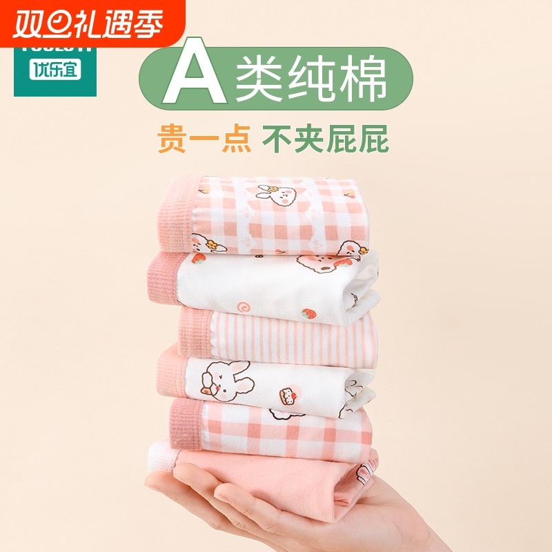 女童内裤a类纯棉平角短裤儿童小女孩女宝宝100%全棉四角底裤抗菌