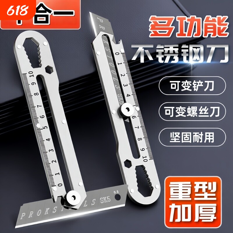 多功能不锈钢美工刀重型全钢加厚美工刀壁纸工业刀架刀具刀片耐用