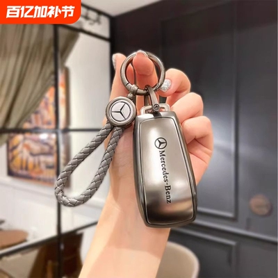奔驰A级GLB220钥匙套车扣