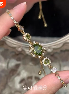 橄榄绿满钻手链|988人收藏