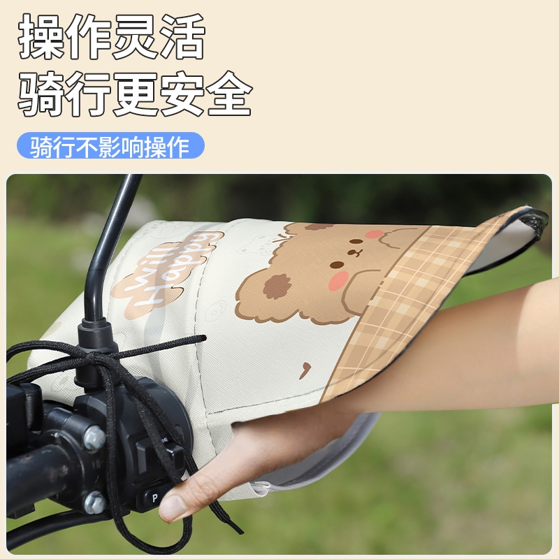 电动车手套防晒防紫外线夏季薄款电瓶车手把套摩托车防雨挡风遮阳