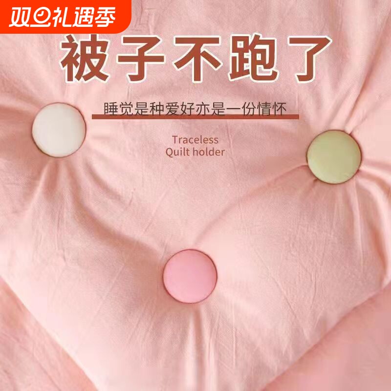 被子固定器床单防跑可拆卸订
