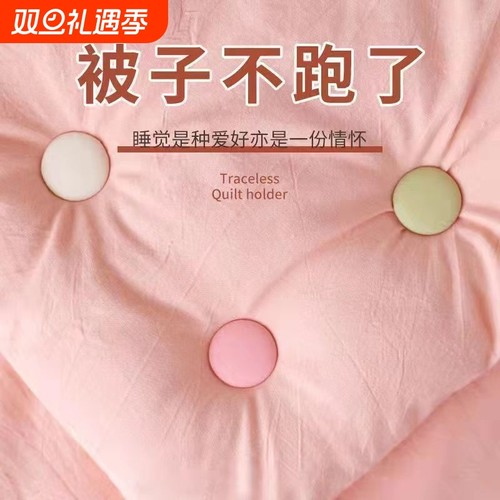 被子固定器床单防跑可拆卸订