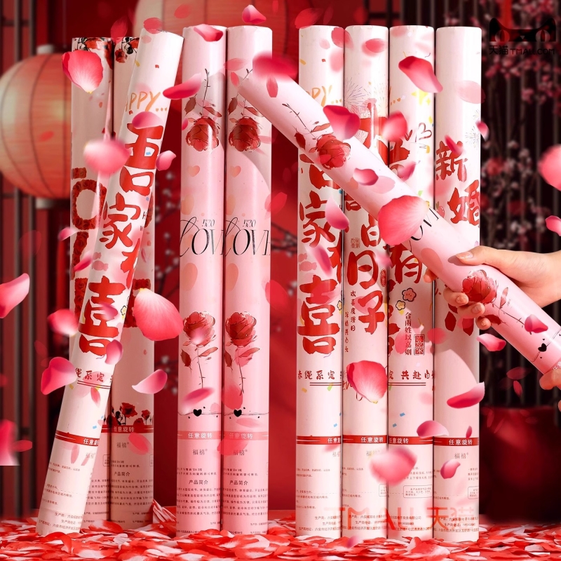 结婚礼炮礼花筒花瓣订婚专用直播间手拧式喷花筒氛围道具现场新婚