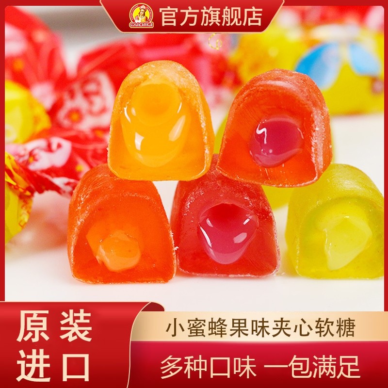 俄罗斯糖果进口小蜜蜂软糖喜糖橡皮糖爆浆夹心网红爆款零食旗舰店