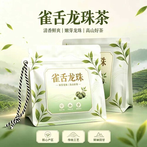 雀舌龙珠绿茶明前新茶嫩香型茶叶