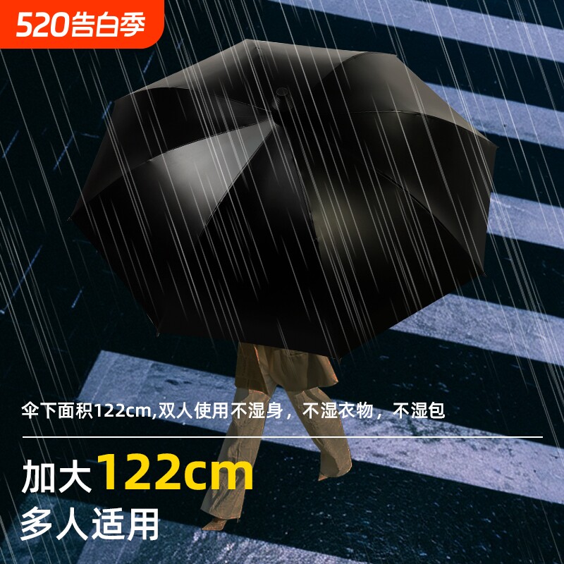 超大号雨伞带防水套车用商务直杆伞自动雨伞男女学生简约结实耐用