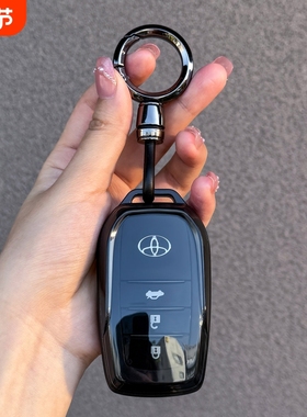 丰田凯美瑞钥匙套卡罗拉透明保护壳亚洲龙包雷凌bZ5普拉多车扣新