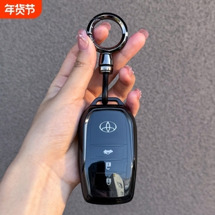 丰田凯美瑞钥匙套卡罗拉透明保护壳亚洲龙包雷凌bZ5普拉多车扣新