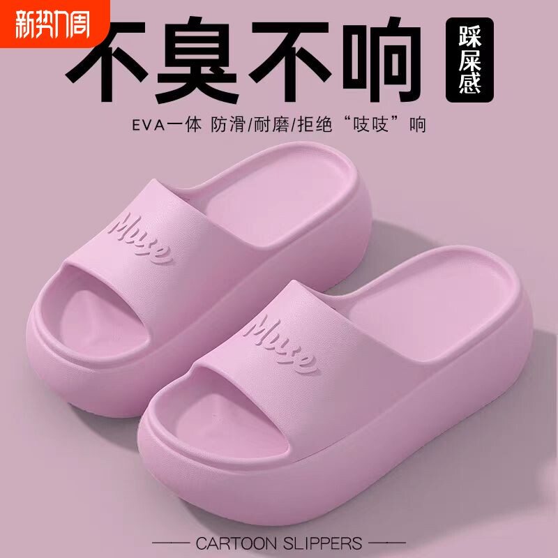 厚底拖鞋女夏季2025新款外穿增高家居室内软底凉拖鞋防滑支撑小众