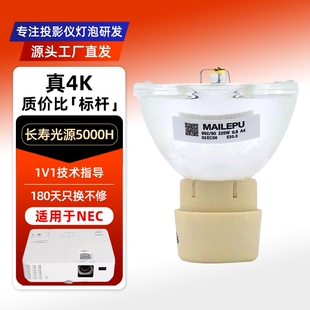 适用于NEC CD3100H/CR2165W/CR2165X/CR2275X/CR2305X/CR3115/CR3115X/CR3125/CR3125X/CM4150X投影机仪灯泡