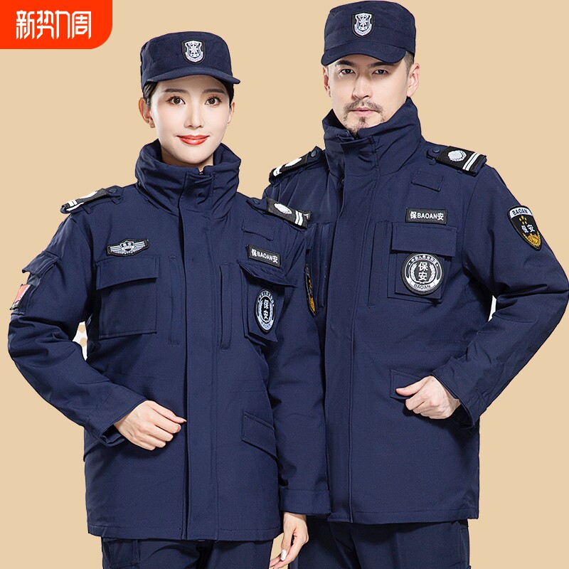2025速干保安棉服冬季春秋套装男女作训服服装冬装制服安保内胆