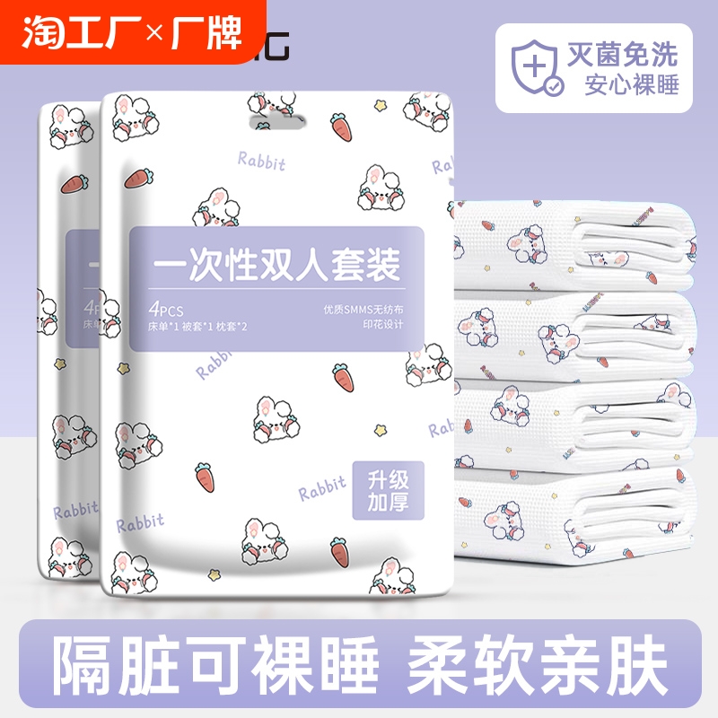 ۻ㣺Ͱ10Ƭ˫ӳ ˮ һԴ׾Ƶļ˫˼ӺƷЯ7.92Ԫ