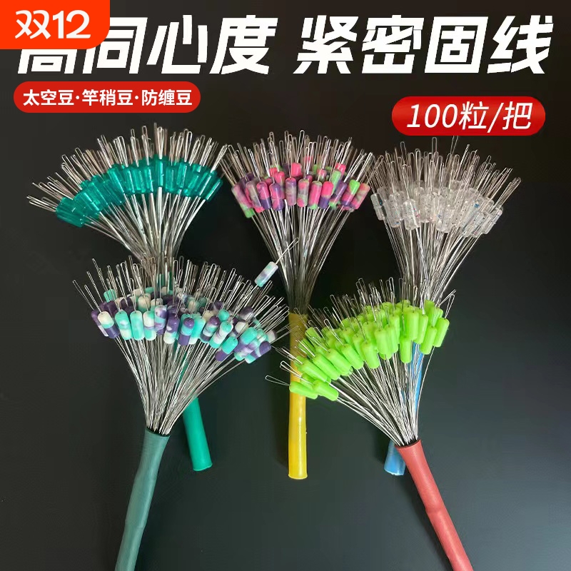 【高弹硅胶】新款超紧硅胶太空豆