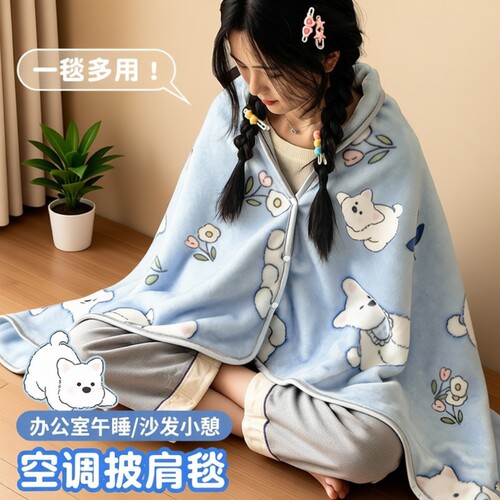 【韩系ins风软糯休闲】披肩毯