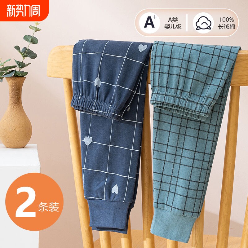 两条装儿童纯棉秋裤男童内穿全棉中大童春秋冬棉毛裤家居睡裤线裤