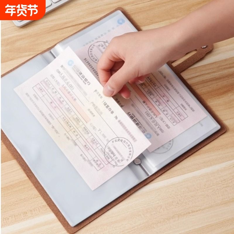定期存单收纳本票据银行存单夹支票收纳多功能存折卡包一体保护套,箱包皮具/热销女包/男包,卡包,淘宝优惠券,粉丝福利购,淘宝优惠卷